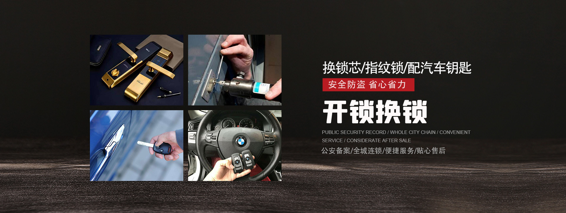 齐齐哈尔铁锋区banner01